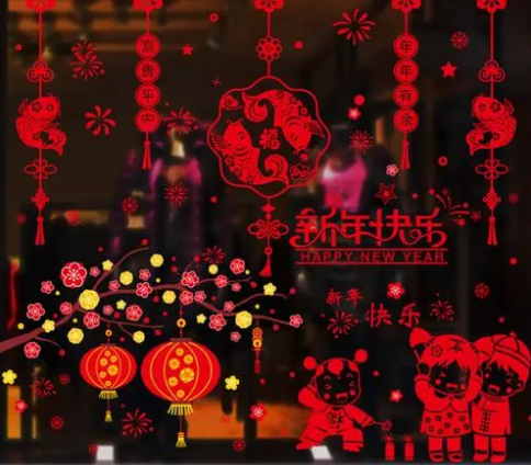 辽阳中国传统文化用窗花装饰新年的家